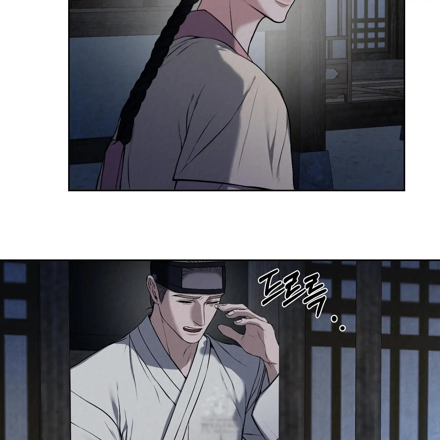 Evil work - chapter 14 manhwa