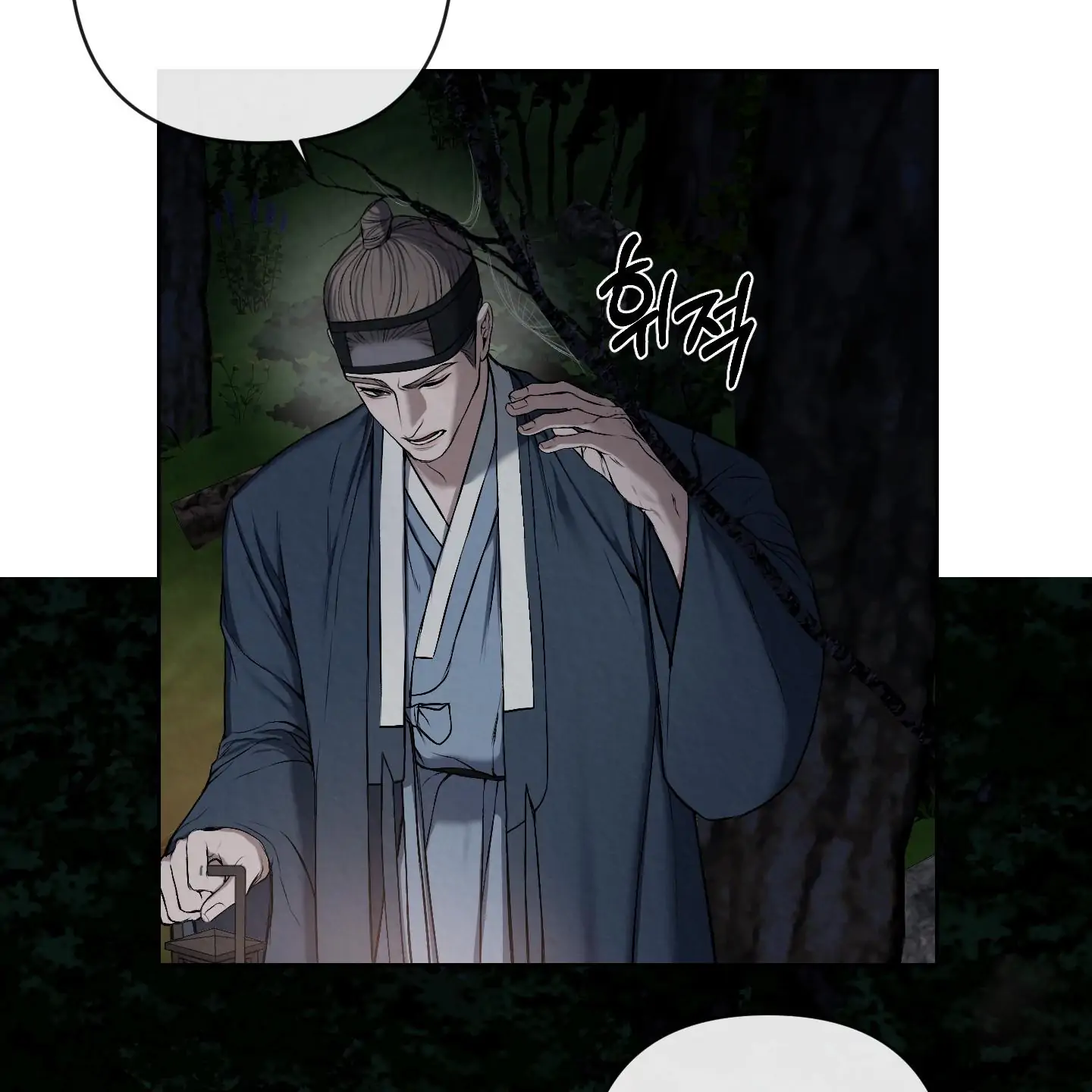 Evil work - chapter 14 manhwa