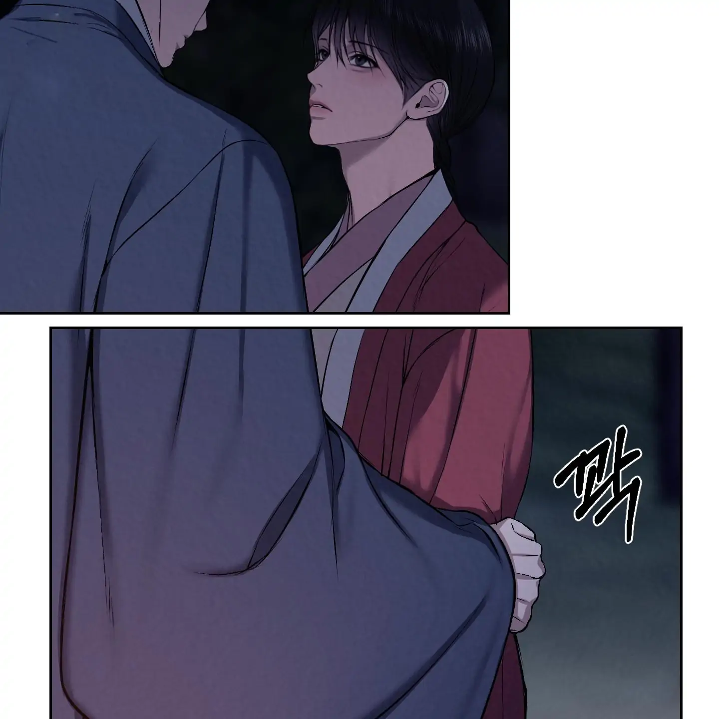 Evil work - Chapter 15 manhwa