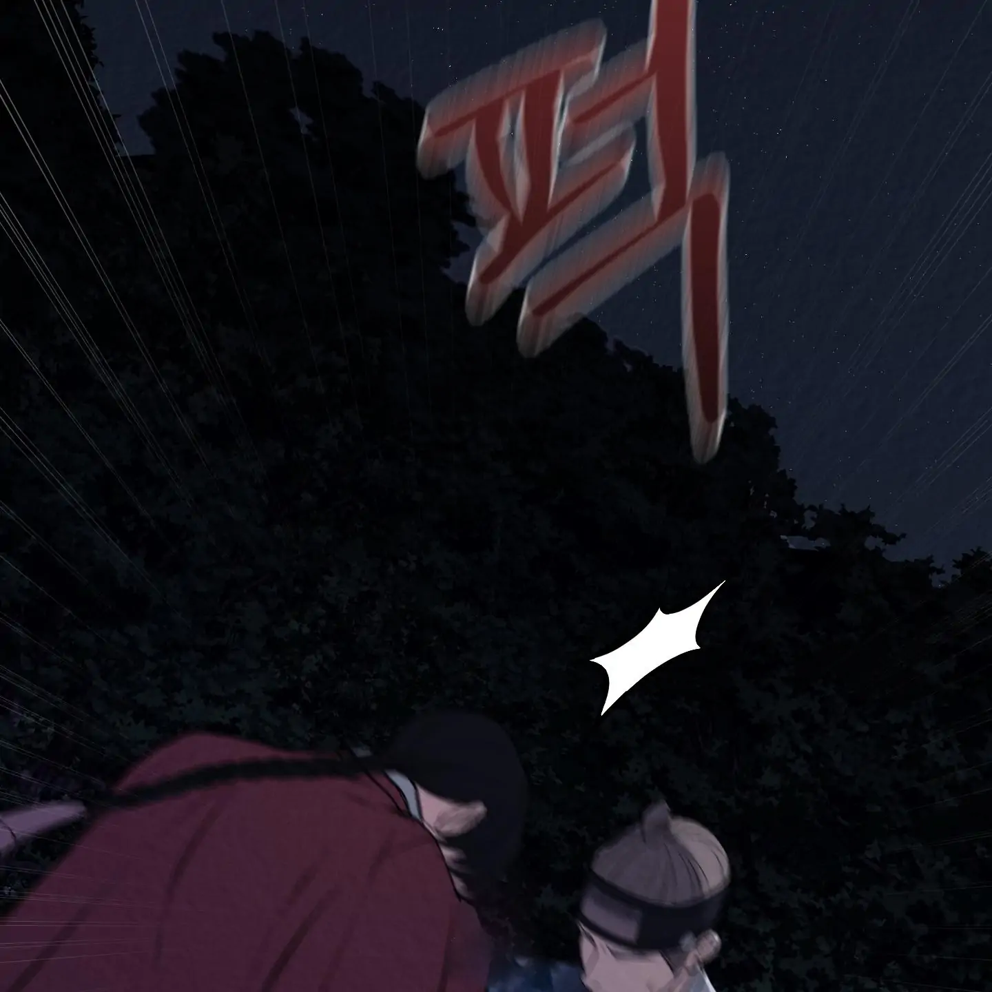 Evil work - Chapter 15 manhwa