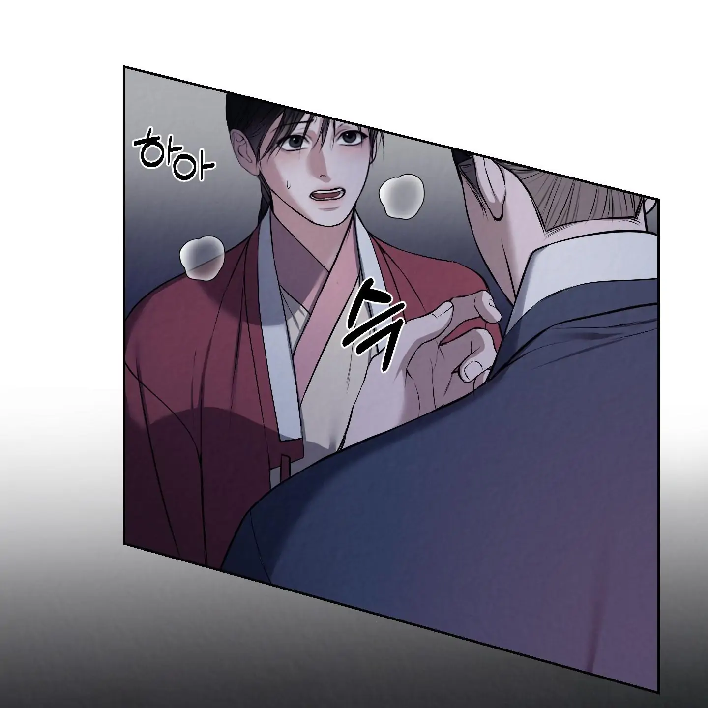 Evil work - Chapter 15 manhwa