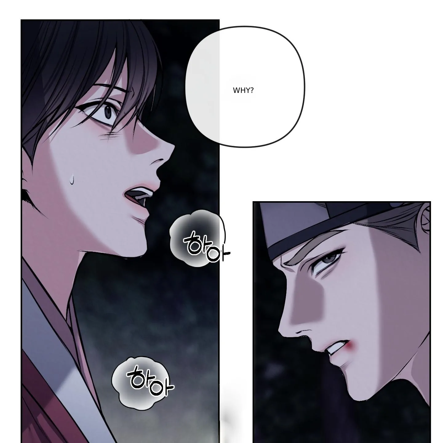 Evil work - Chapter 15 manhwa