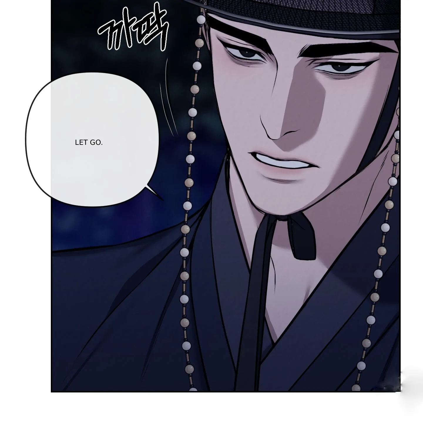 Evil work - Chapter 15 manhwa