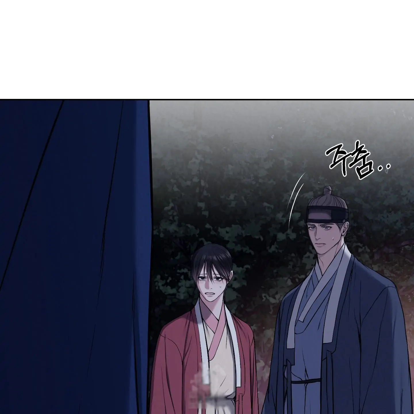 Evil work - Chapter 15 manhwa