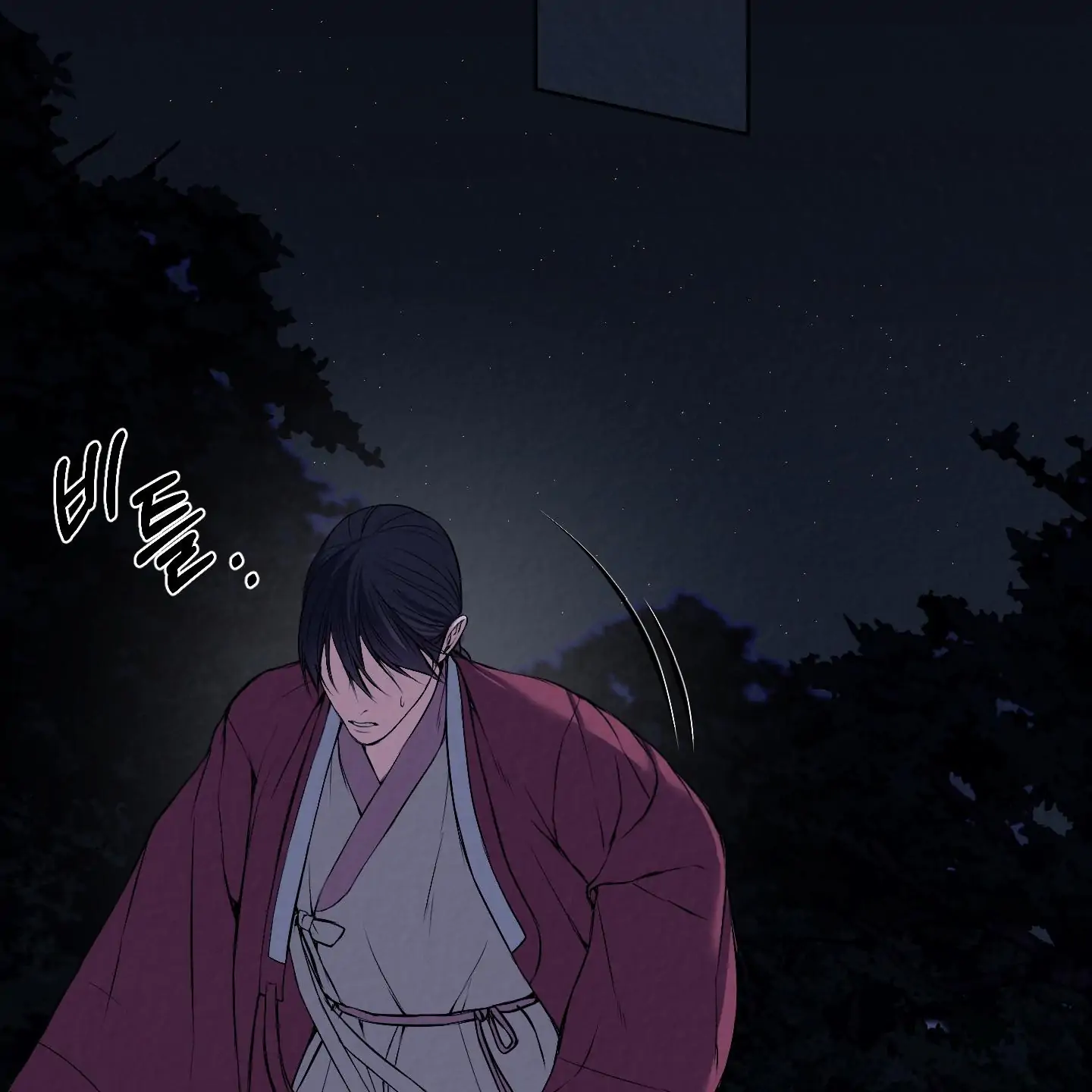 Evil work - Chapter 15 manhwa