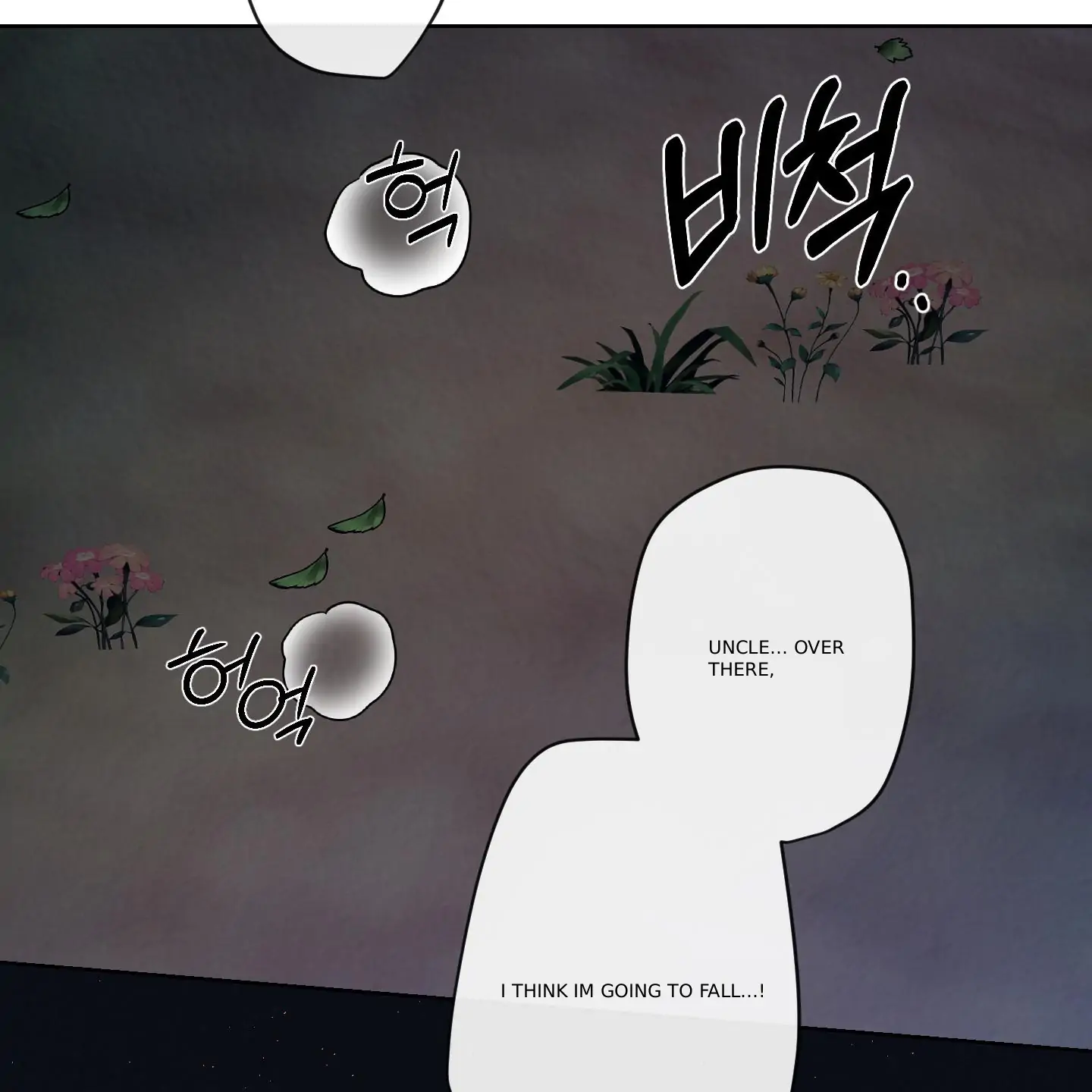 Evil work - Chapter 15 manhwa