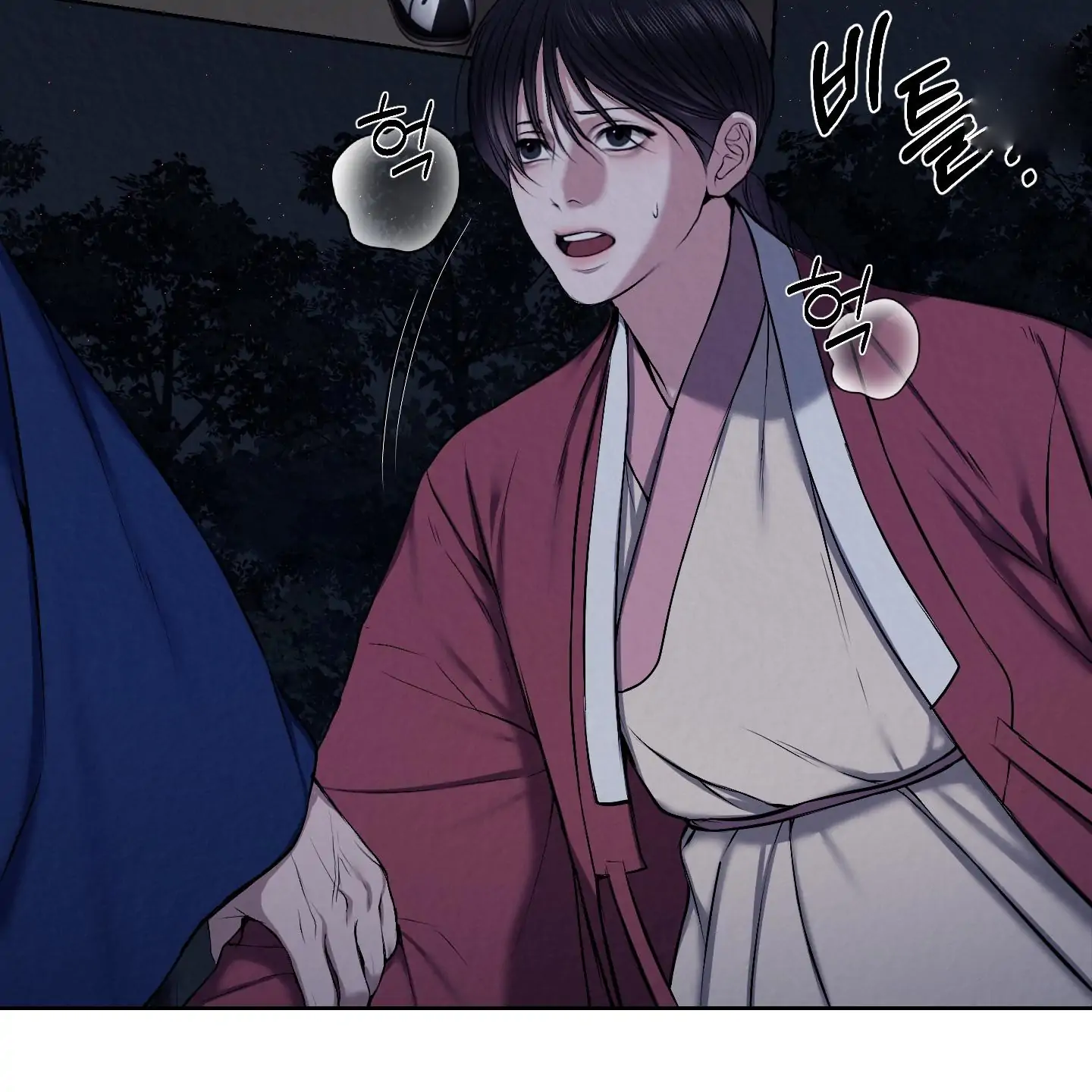 Evil work - Chapter 15 manhwa