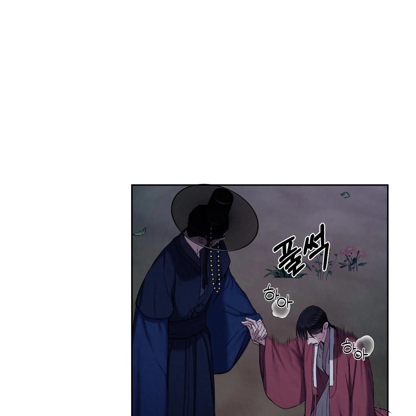 Evil work - Chapter 15 manhwa