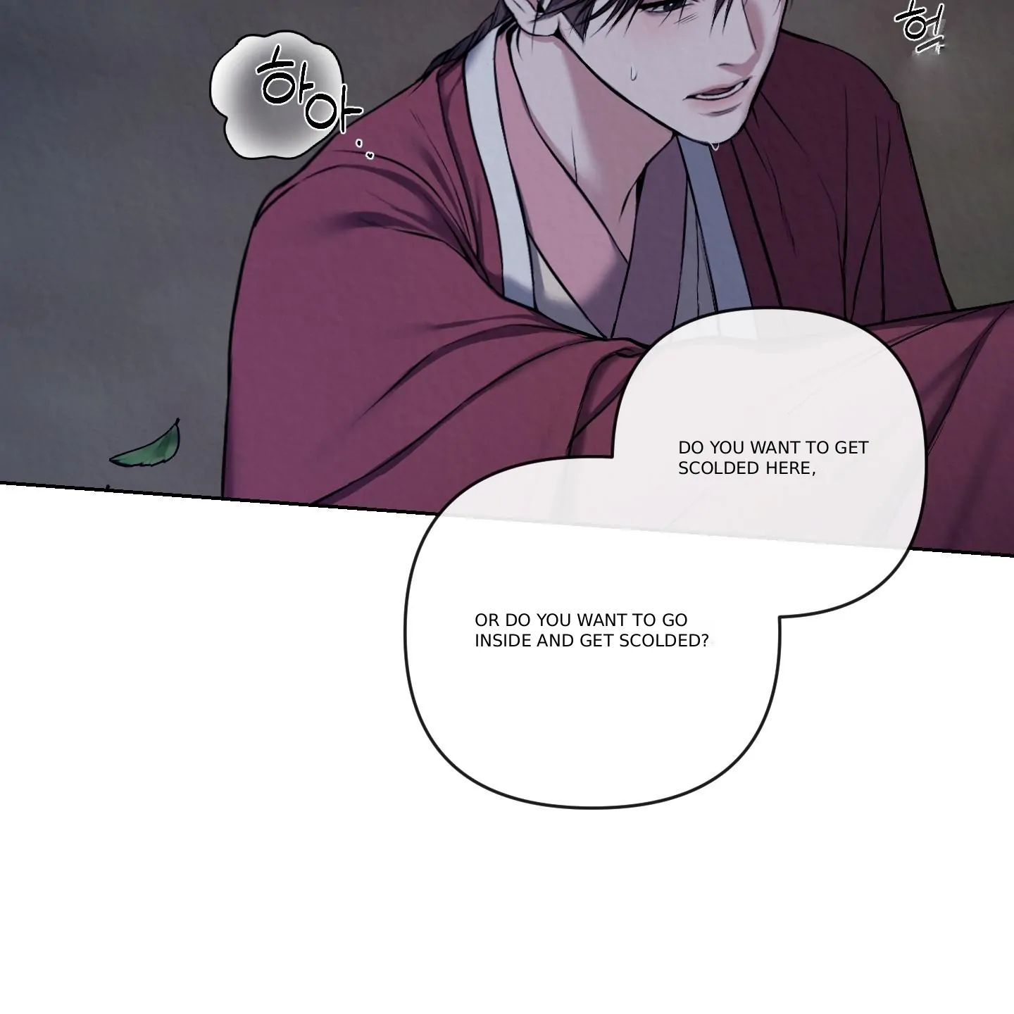 Evil work - Chapter 15 manhwa
