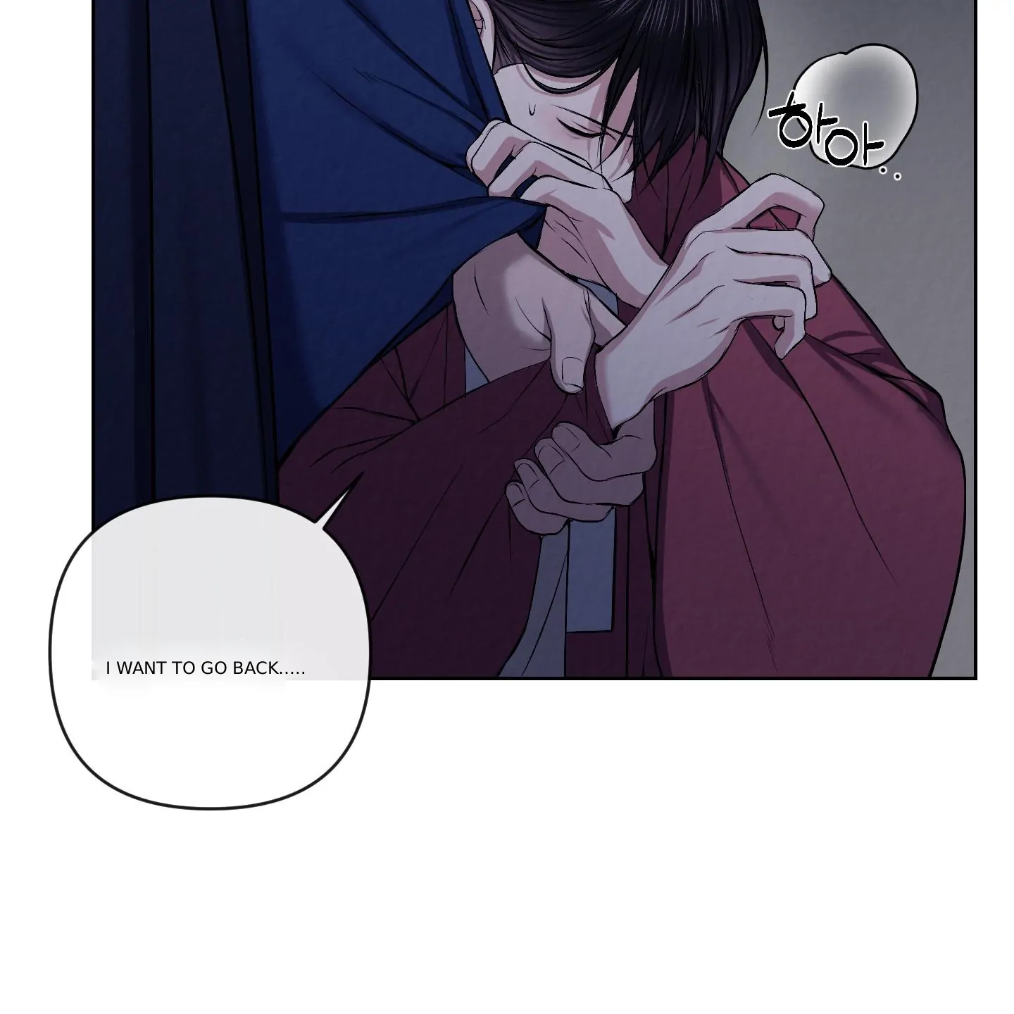 Evil work - Chapter 15 manhwa