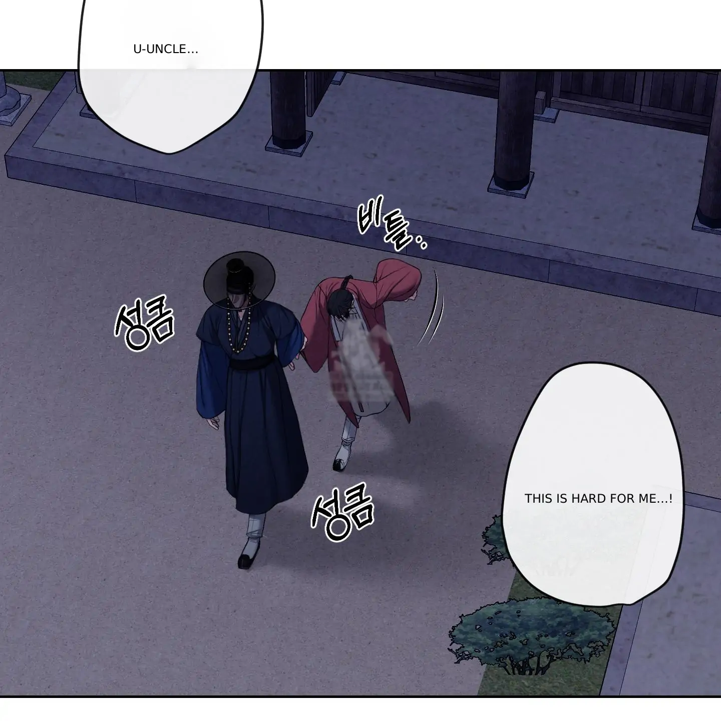 Evil work - Chapter 15 manhwa