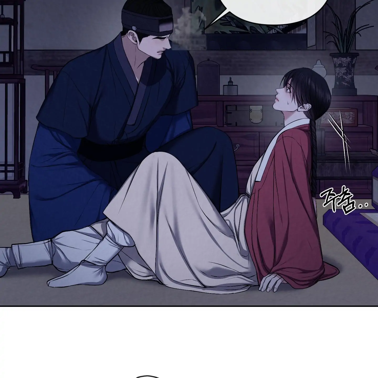 Evil work - Chapter 15 manhwa