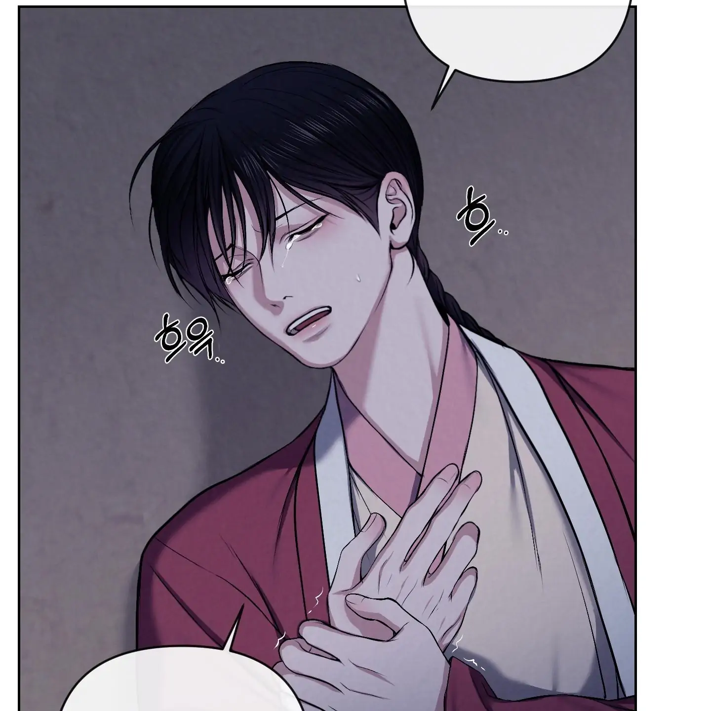 Evil work - Chapter 15 manhwa