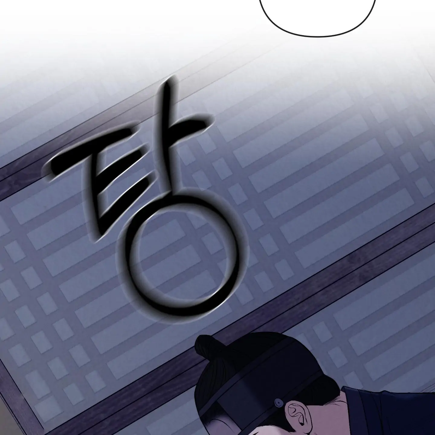 Evil work - Chapter 15 manhwa