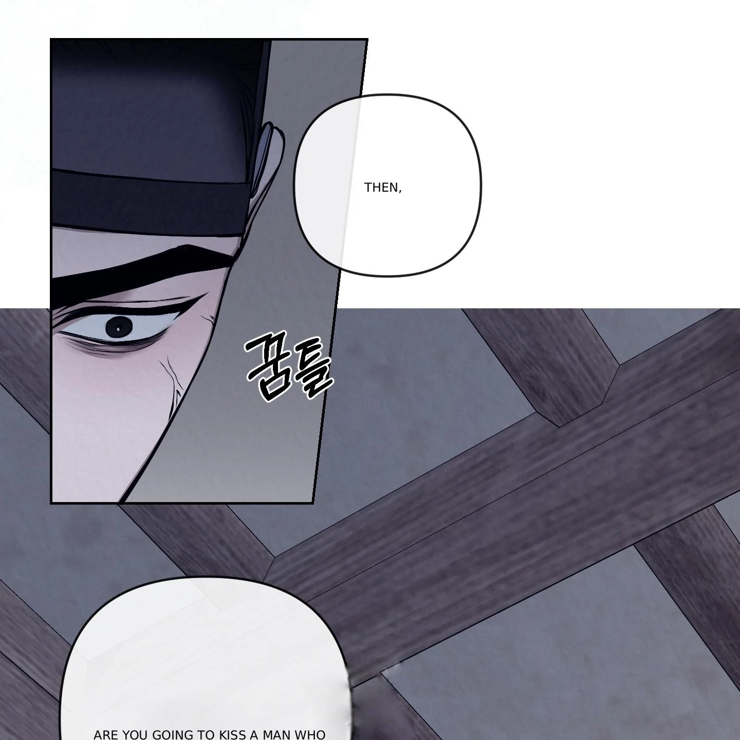 Evil work - chapter 16 manhwa