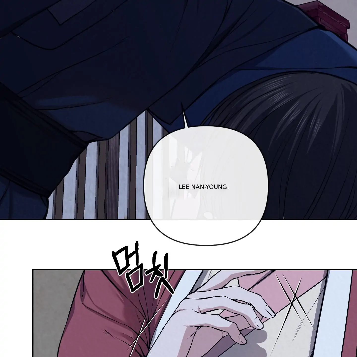 Evil work - chapter 16 manhwa