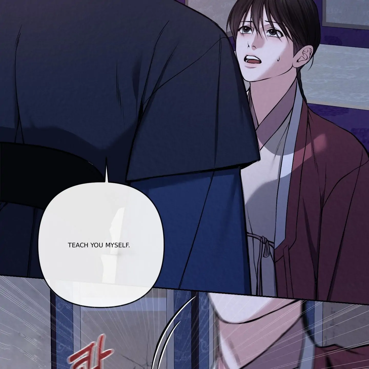 Evil work - chapter 16 manhwa