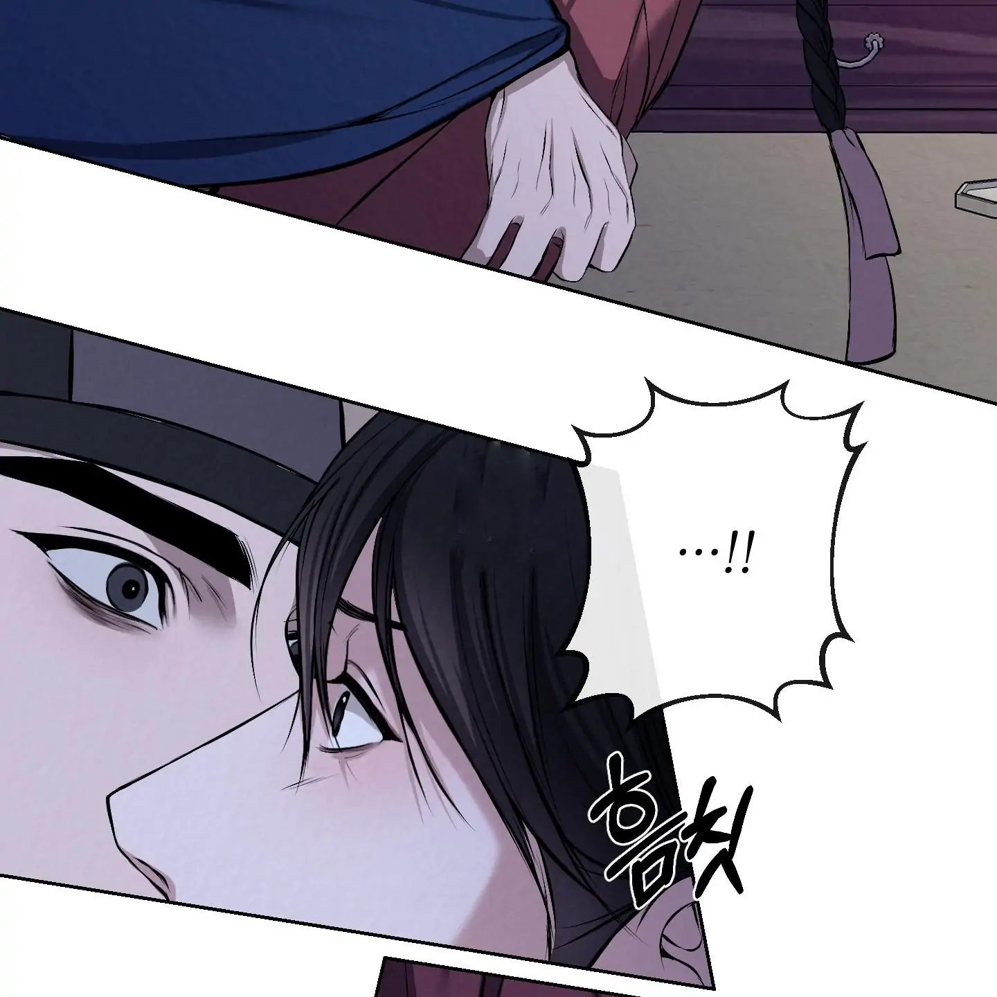 Evil work - chapter 16 manhwa