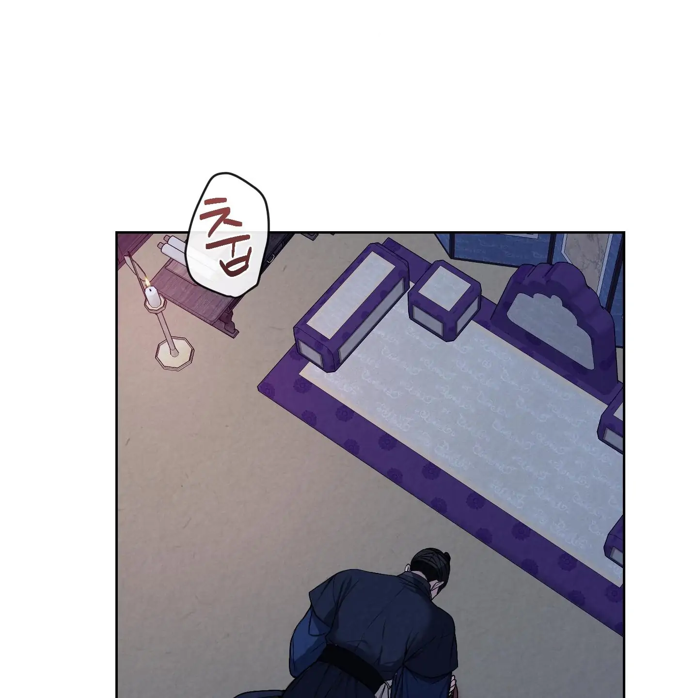 Evil work - chapter 16 manhwa