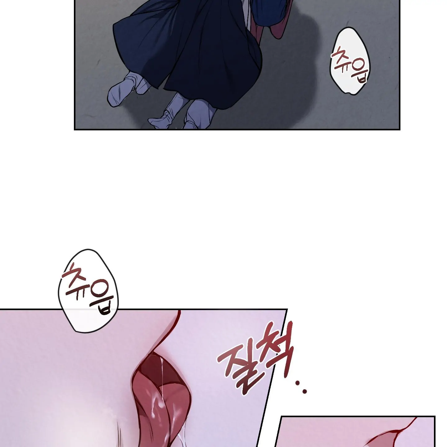 Evil work - chapter 16 manhwa