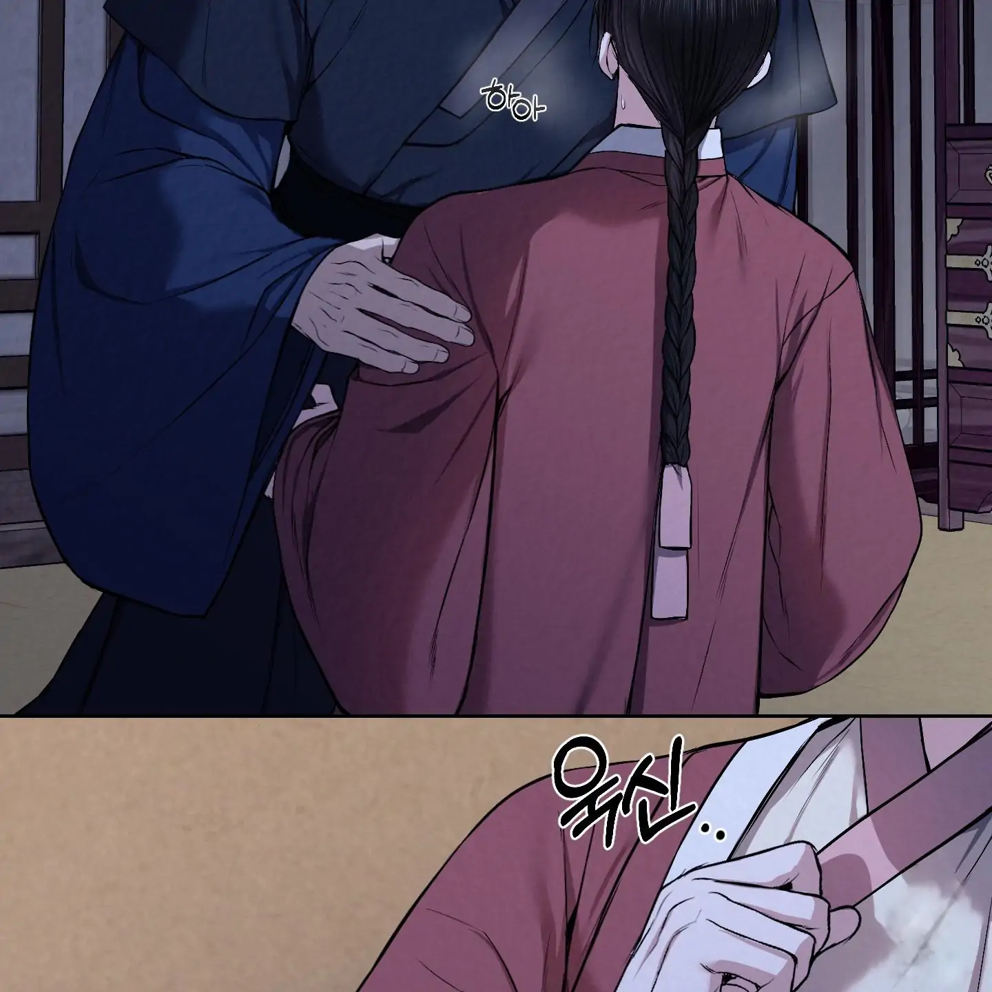 Evil work - chapter 16 manhwa