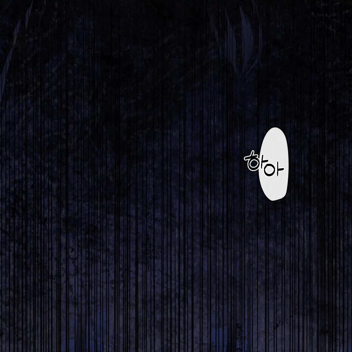 Evil work - chapter 16 manhwa