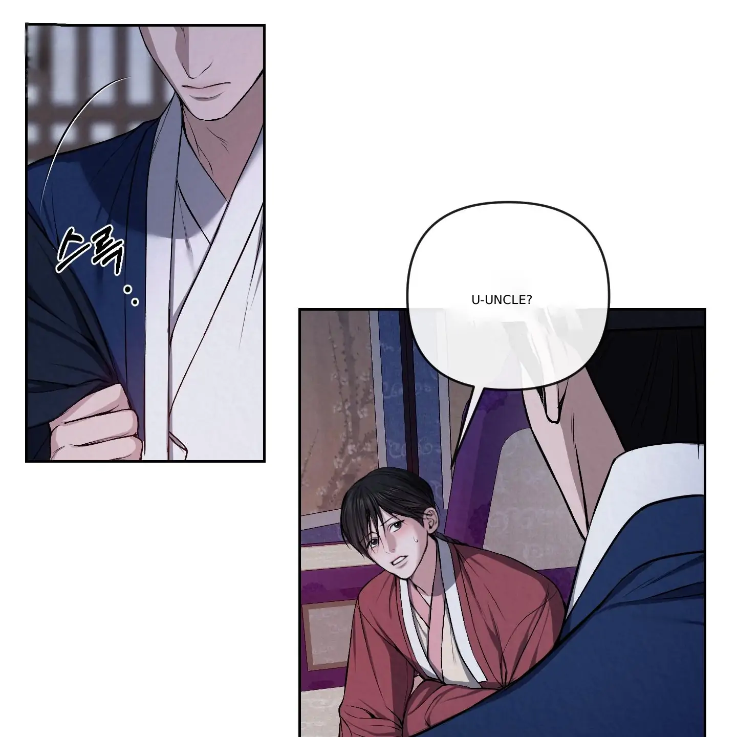 Evil work - chapter 17 manhwa