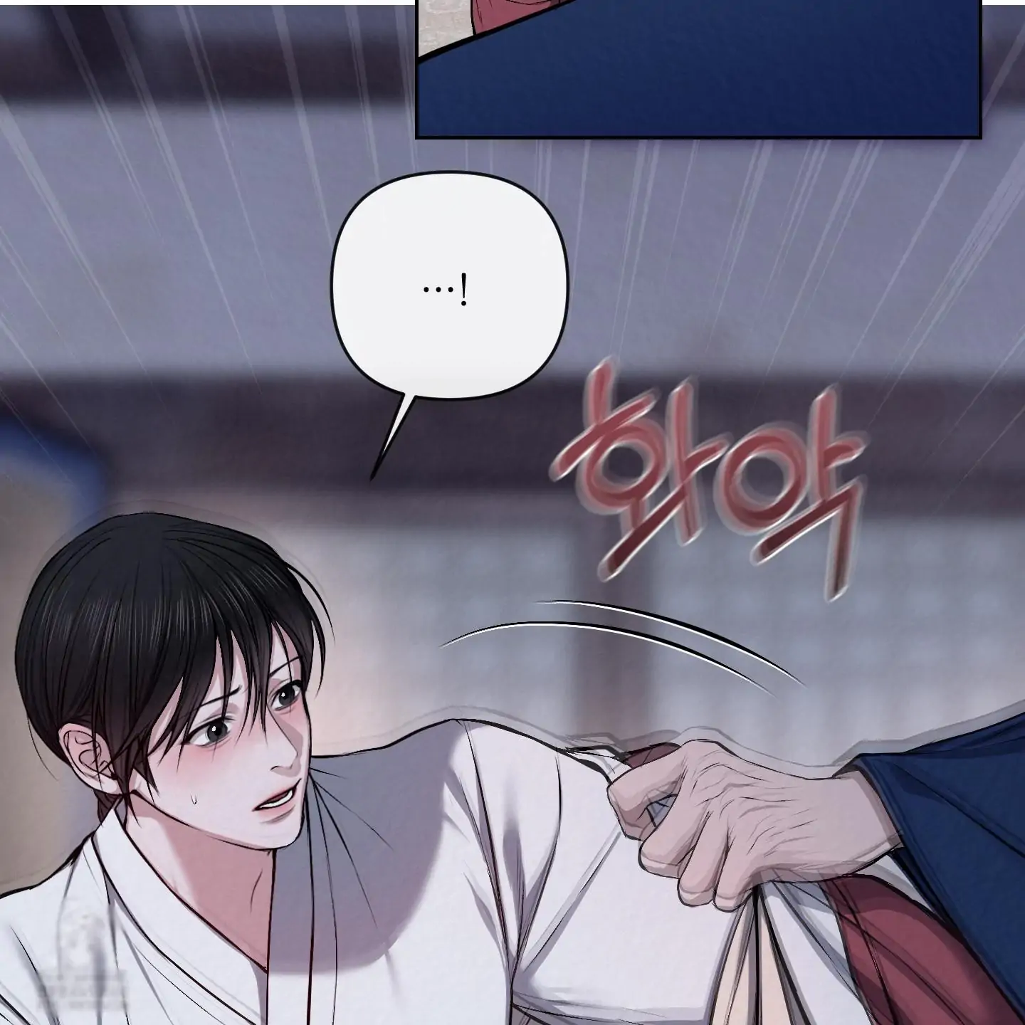 Evil work - chapter 17 manhwa