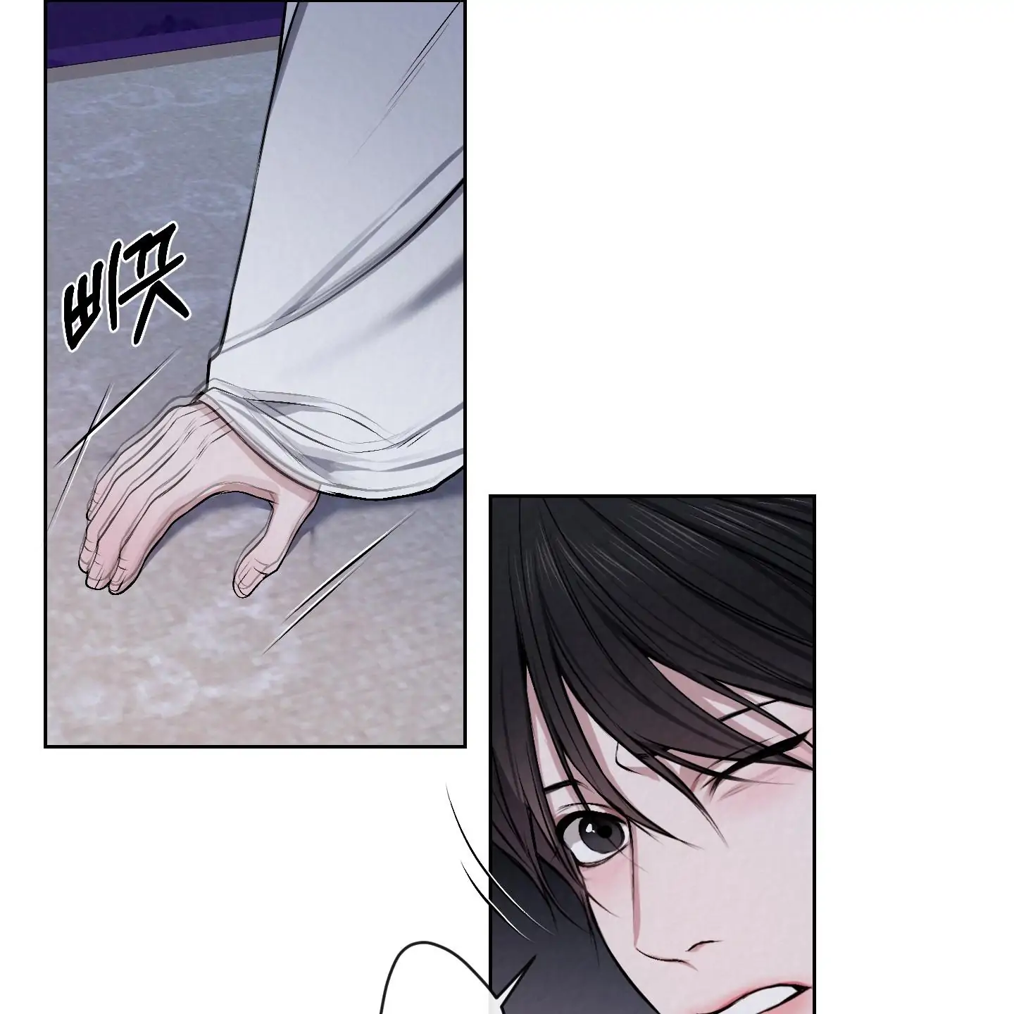 Evil work - chapter 17 manhwa