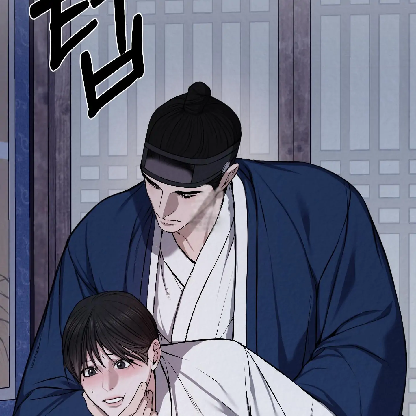 Evil work - chapter 17 manhwa