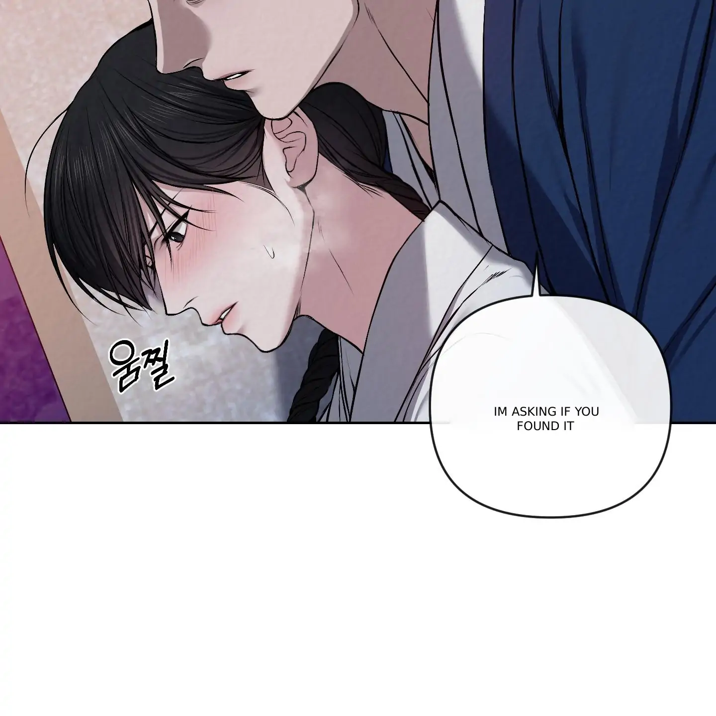 Evil work - chapter 17 manhwa