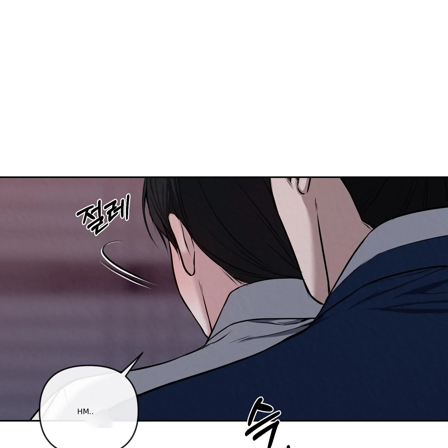 Evil work - chapter 17 manhwa