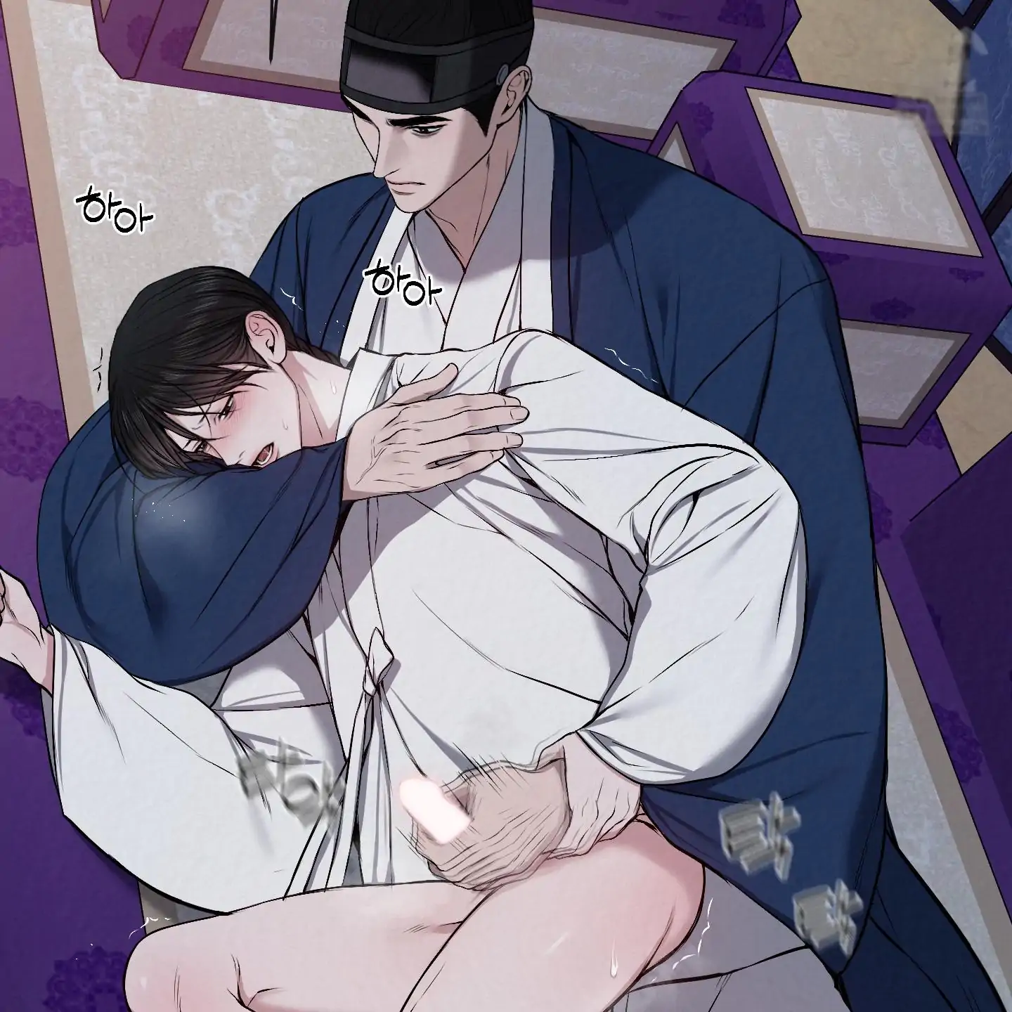 Evil work - chapter 17 manhwa