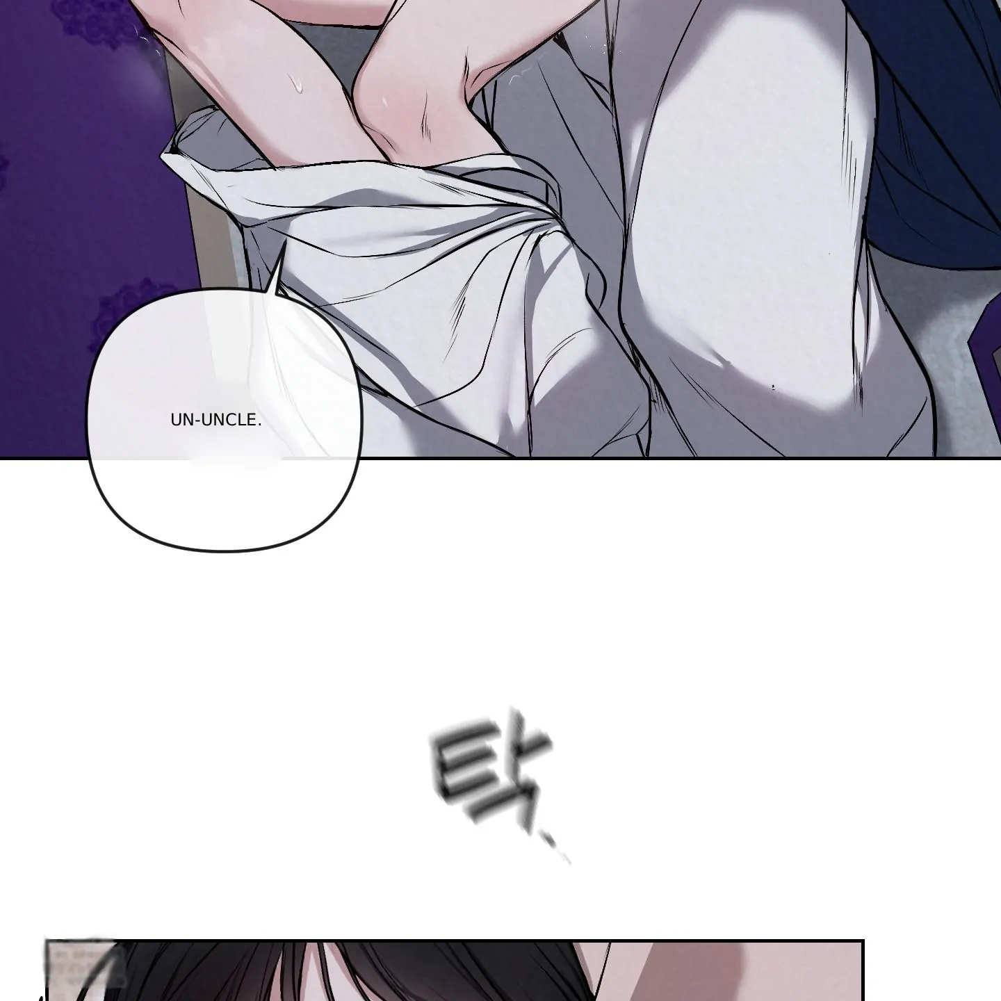 Evil work - chapter 17 manhwa
