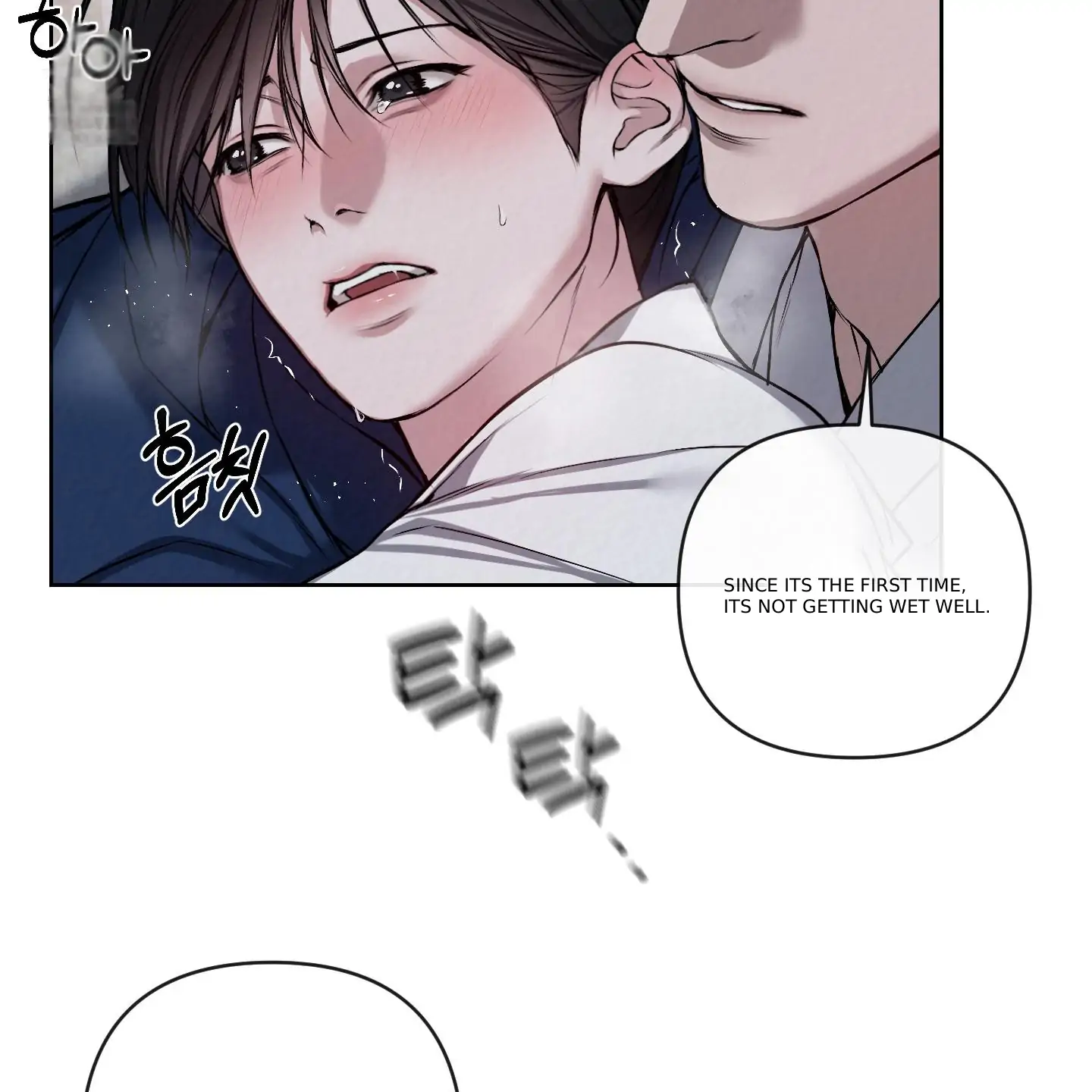 Evil work - chapter 17 manhwa
