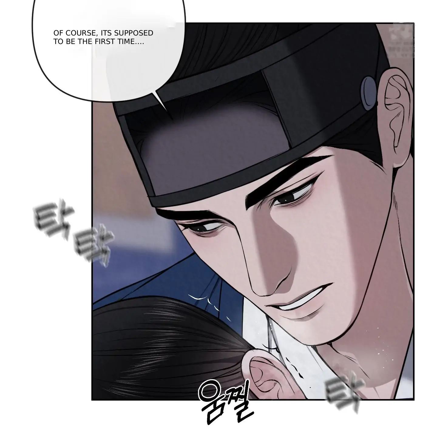 Evil work - chapter 17 manhwa