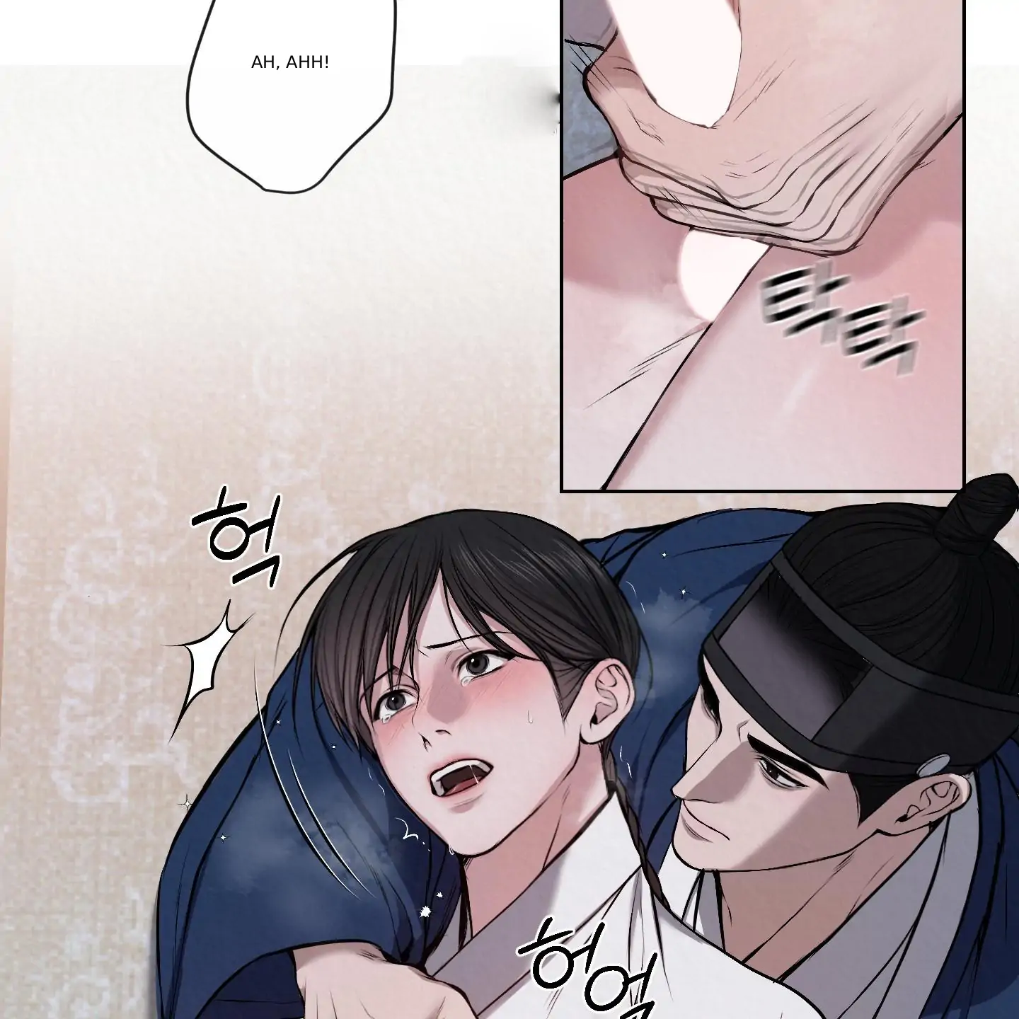 Evil work - chapter 17 manhwa