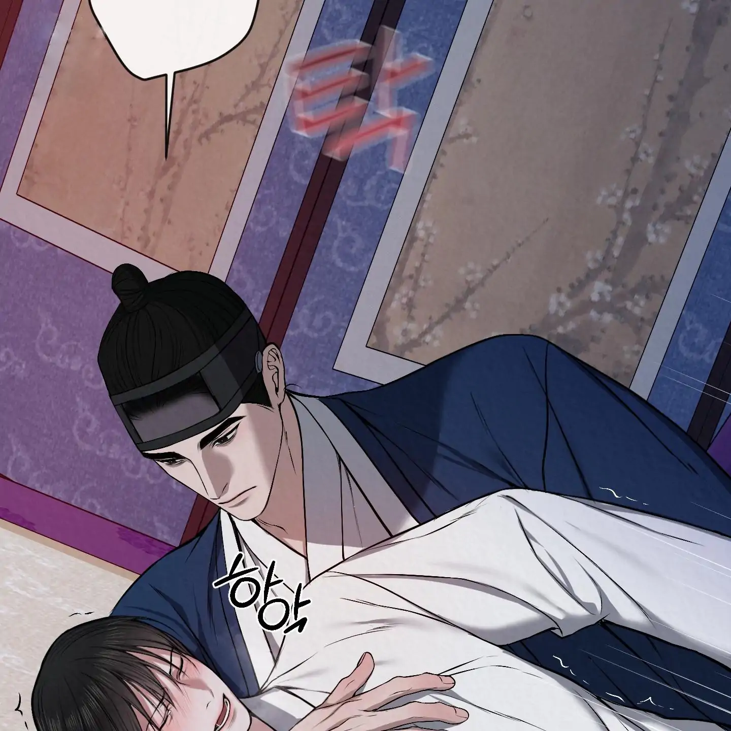 Evil work - chapter 17 manhwa
