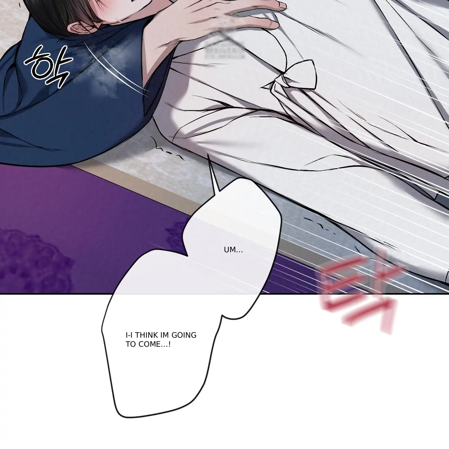 Evil work - chapter 17 manhwa