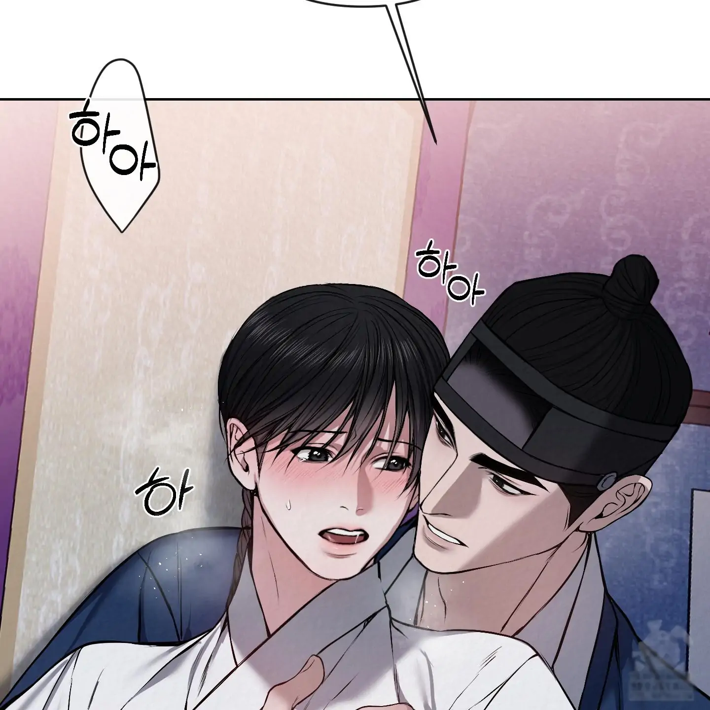 Evil work - chapter 17 manhwa
