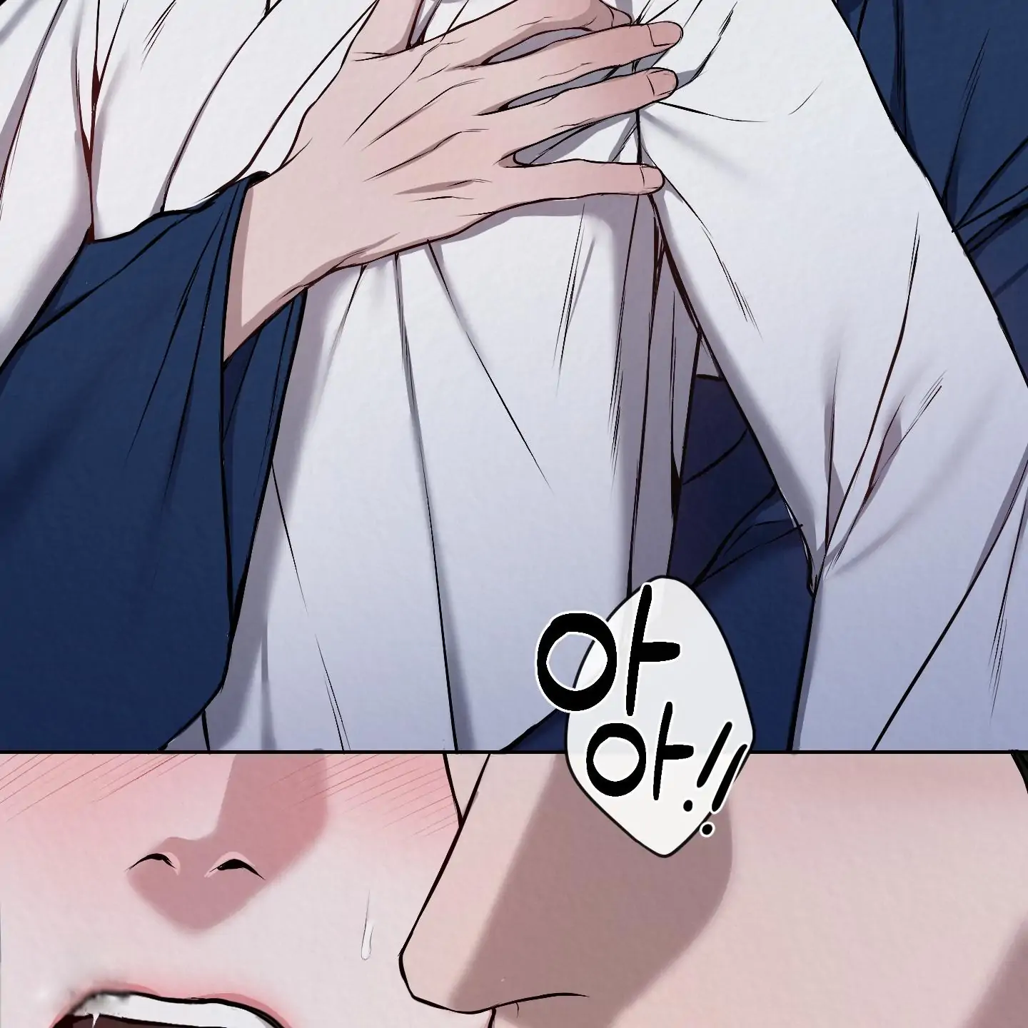 Evil work - chapter 17 manhwa
