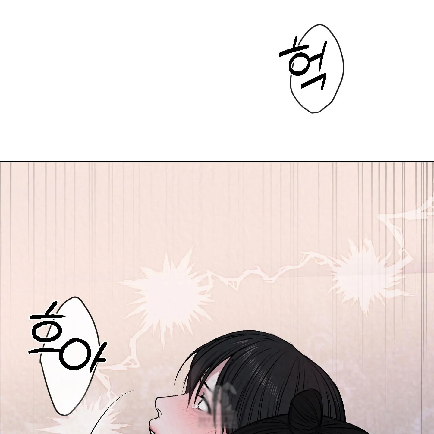 Evil work - chapter 17 manhwa
