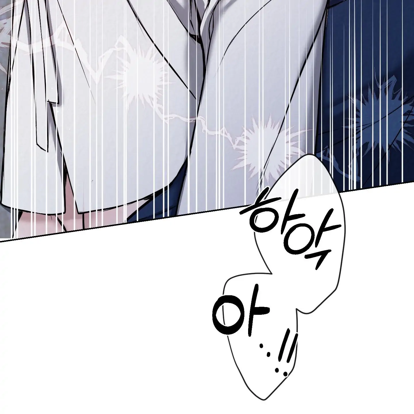 Evil work - chapter 17 manhwa