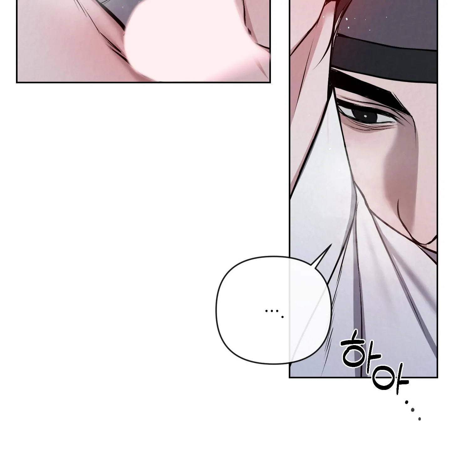 Evil work - chapter 17 manhwa