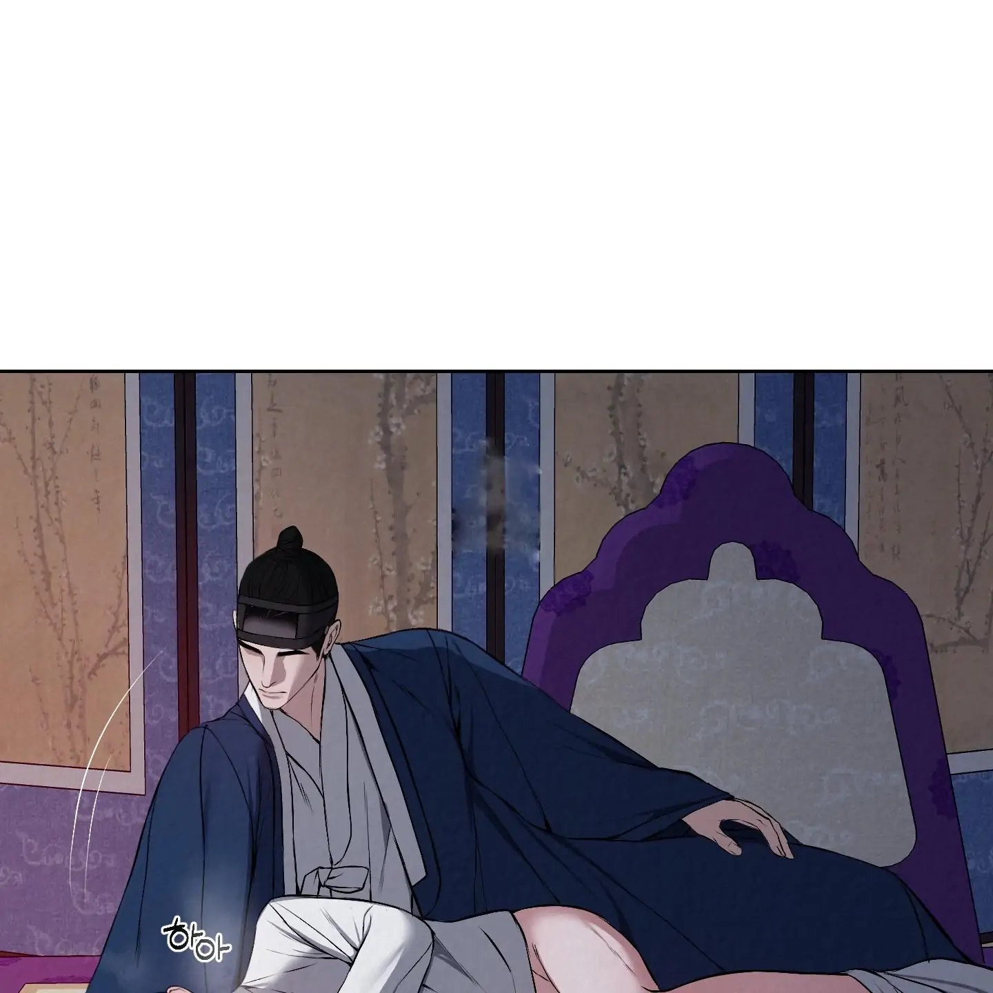 Evil work - chapter 17 manhwa