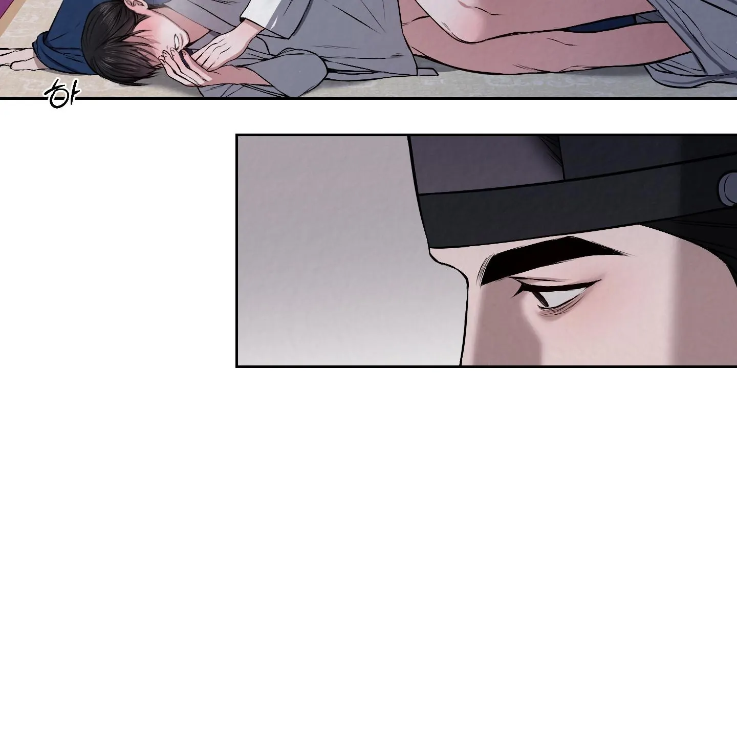 Evil work - chapter 17 manhwa