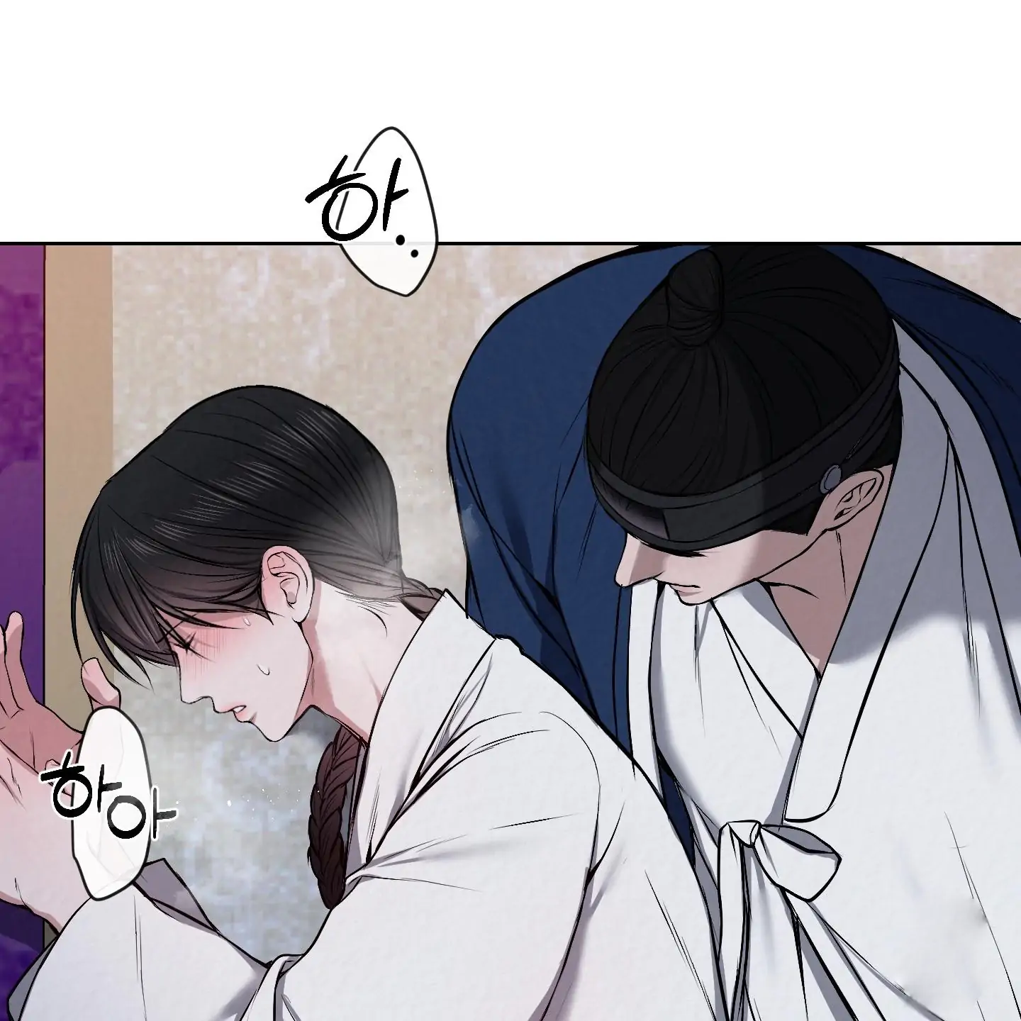 Evil work - chapter 17 manhwa