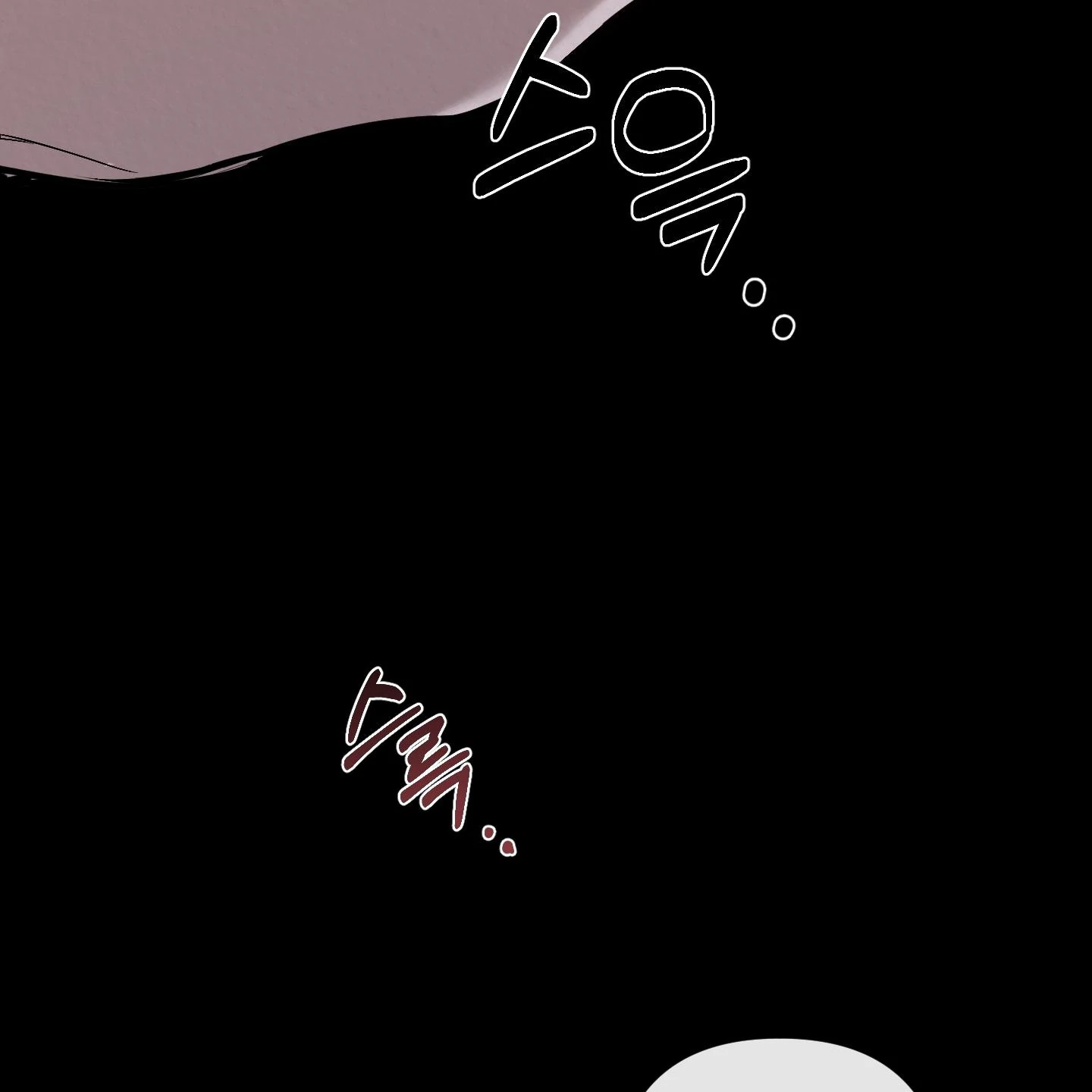 Evil work - chapter 17 manhwa