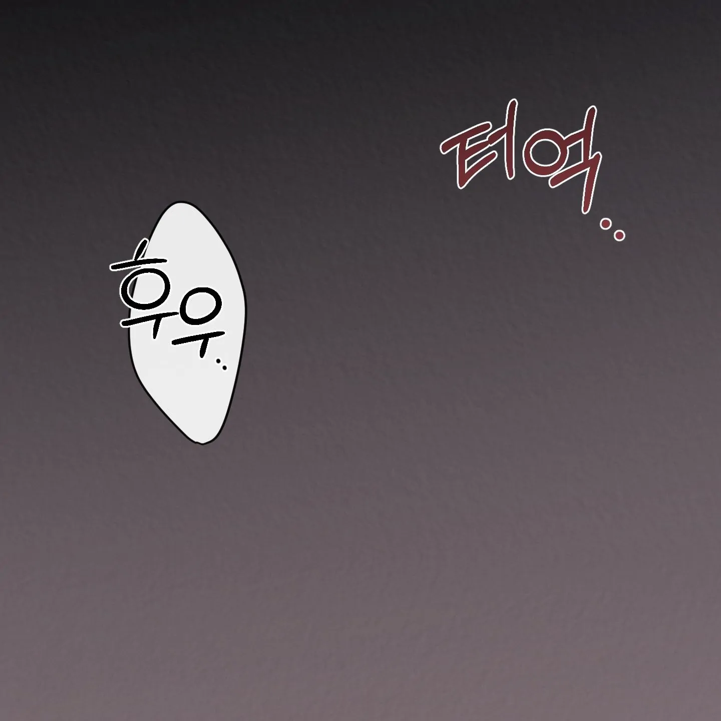 Evil work - chapter 17 manhwa