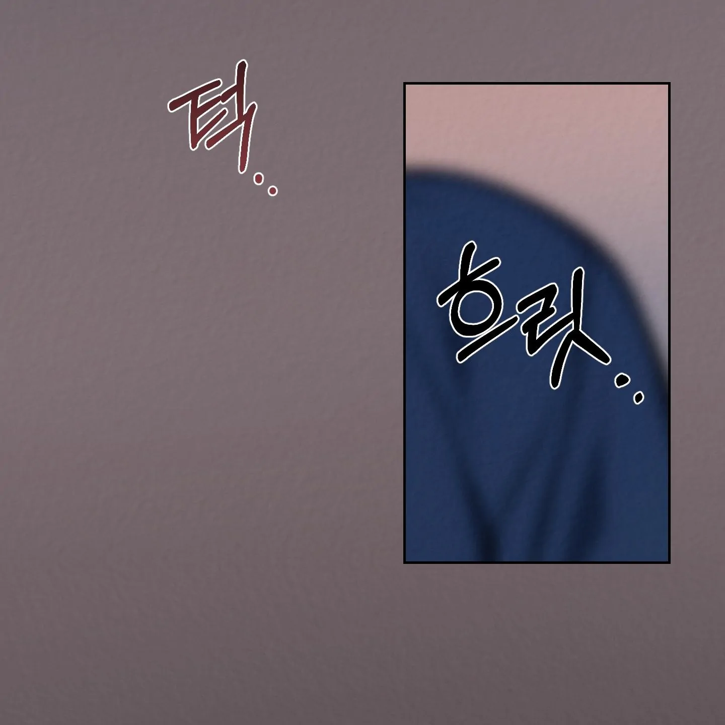 Evil work - chapter 17 manhwa
